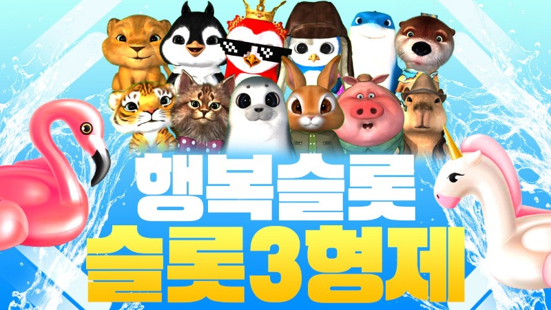[6월08일] 금일 방송 스케줄입니다.