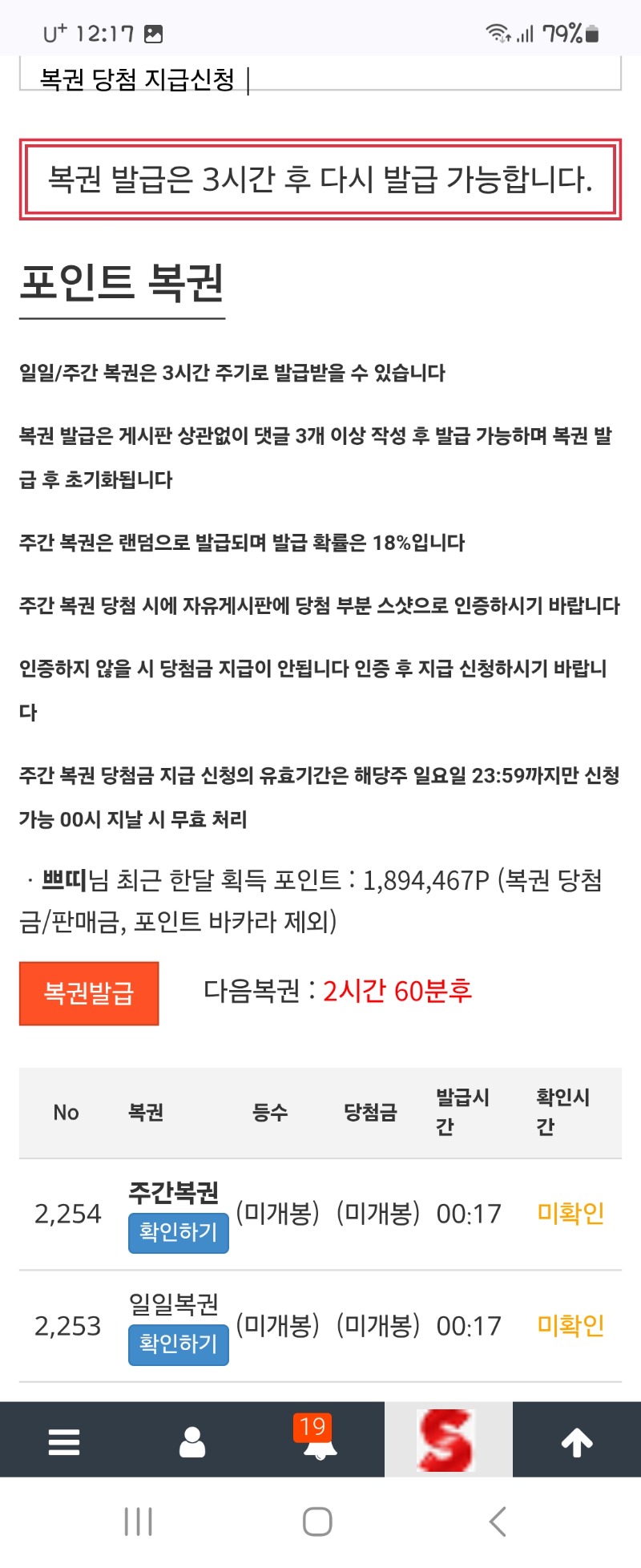 쌍복~~~