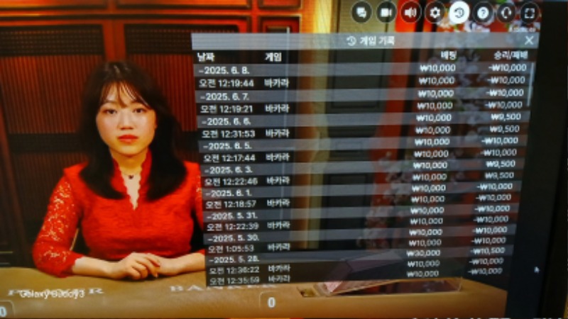 바카라 소액