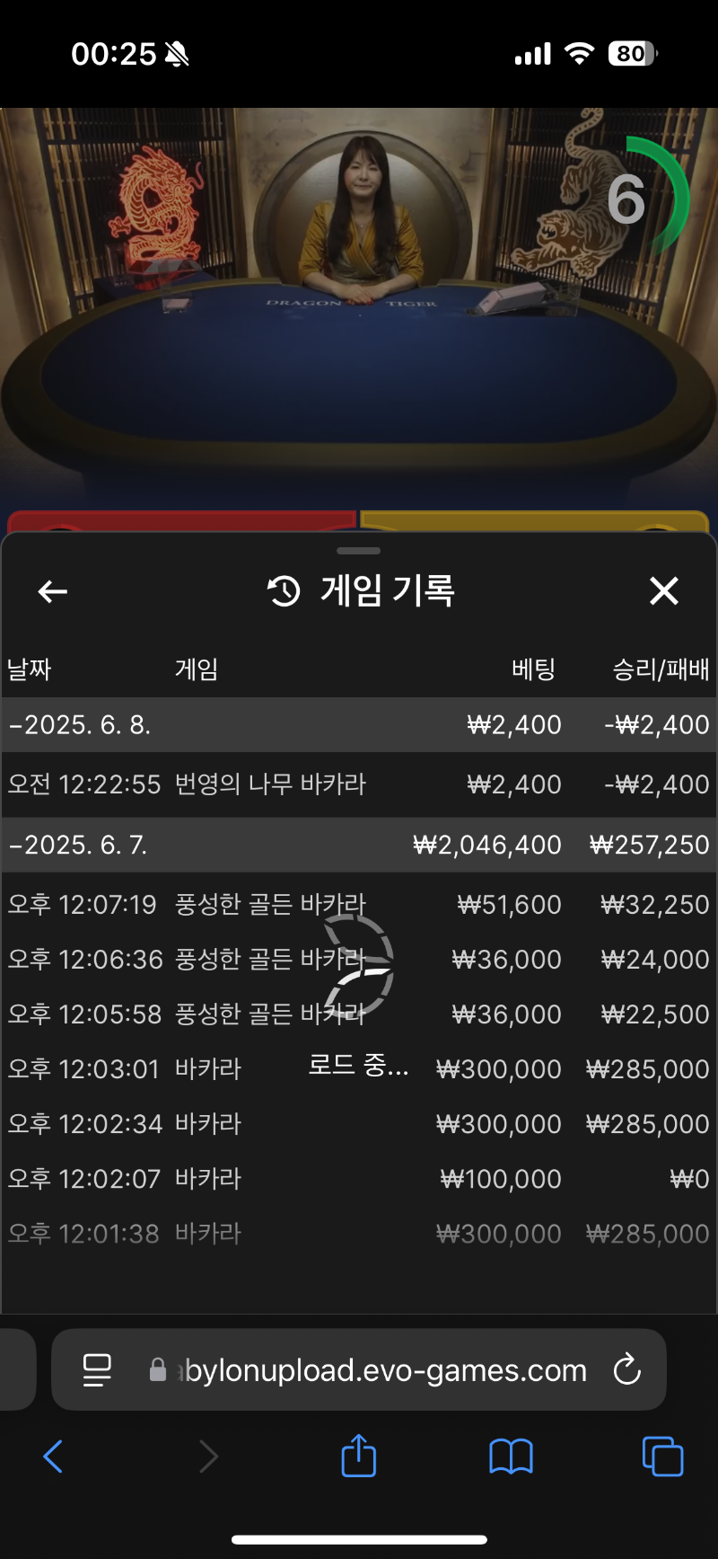 문카라