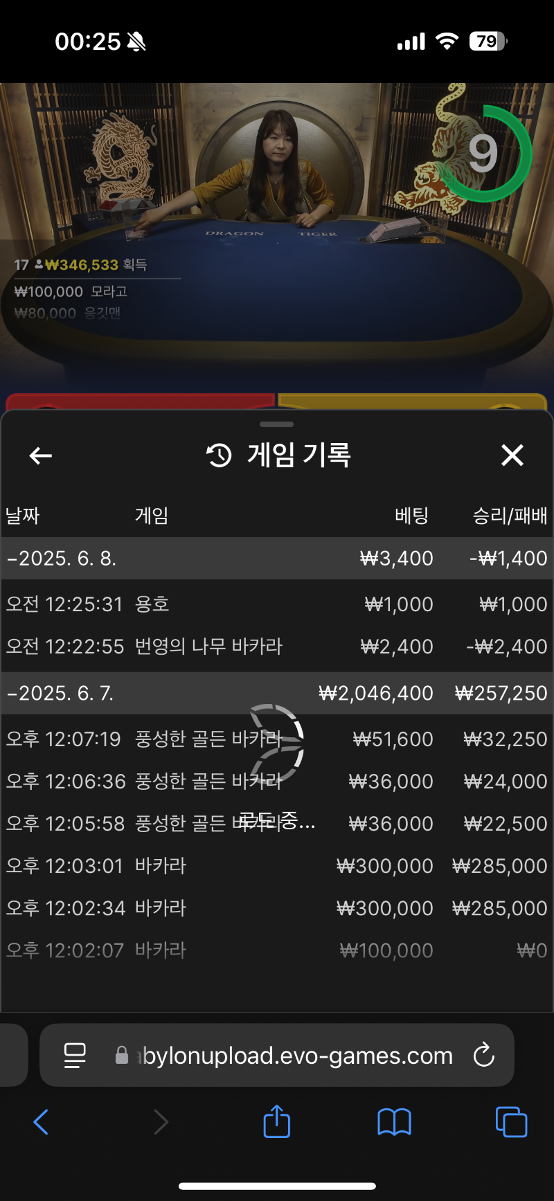문용호