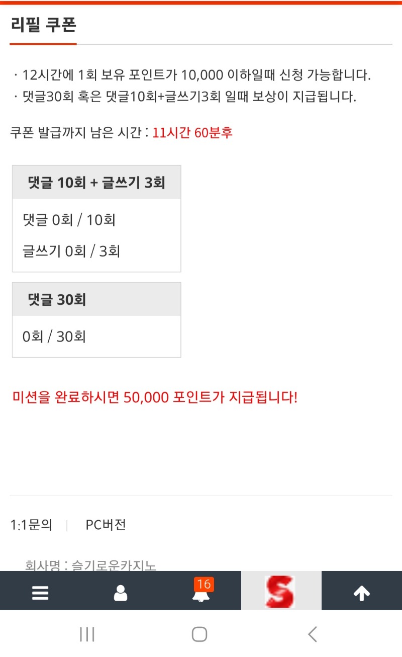 오늘도 리필은필수