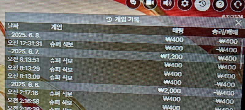 식보  패