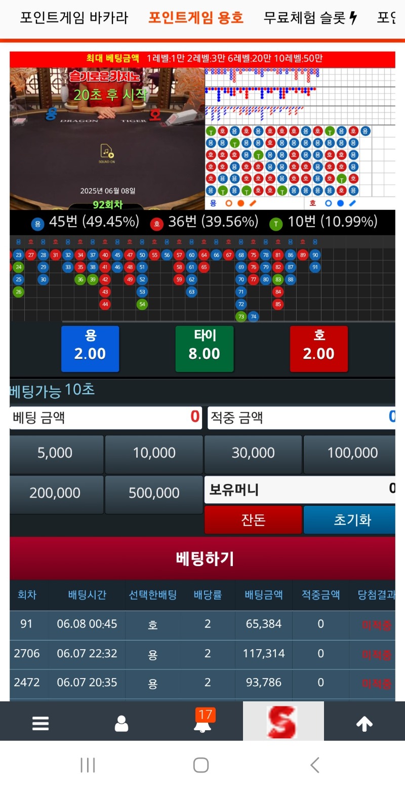 바로 다시0되뿌네ㅋㅋ