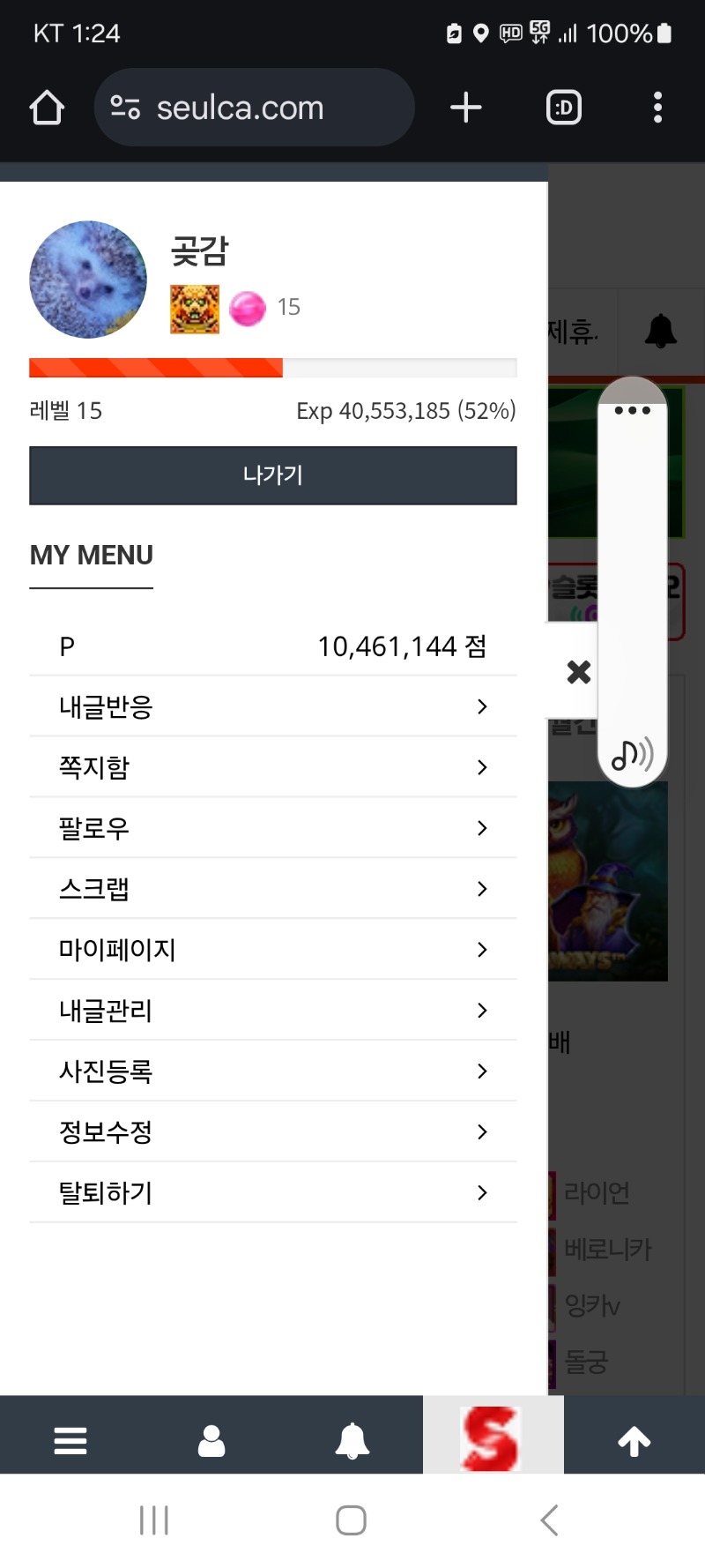 알림클리어