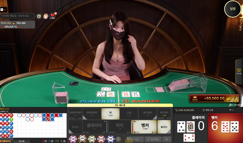 0대6 이겨주잖아