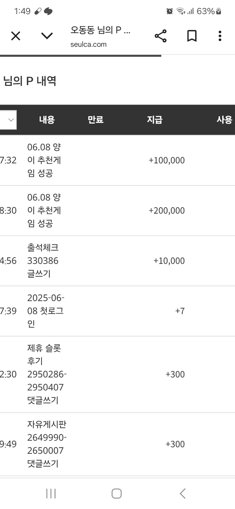 양이형님 추겜