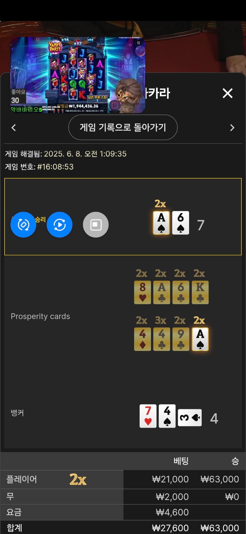문 번영
