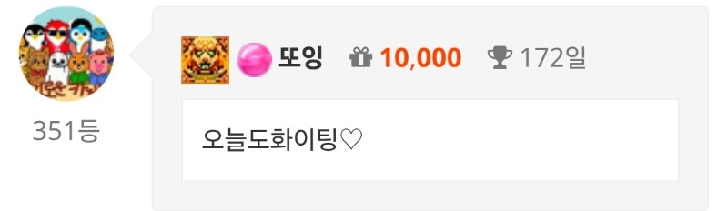 출첵♡