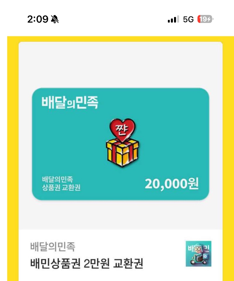 사자님 수익기념 출첵 대포 감사합니다