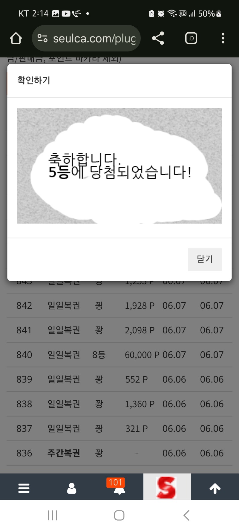쌍복출현