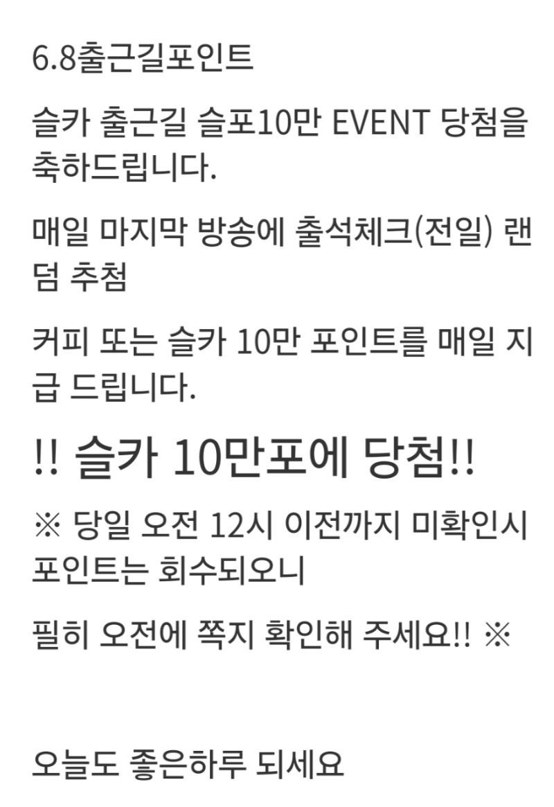 간만에 출근길포^^-