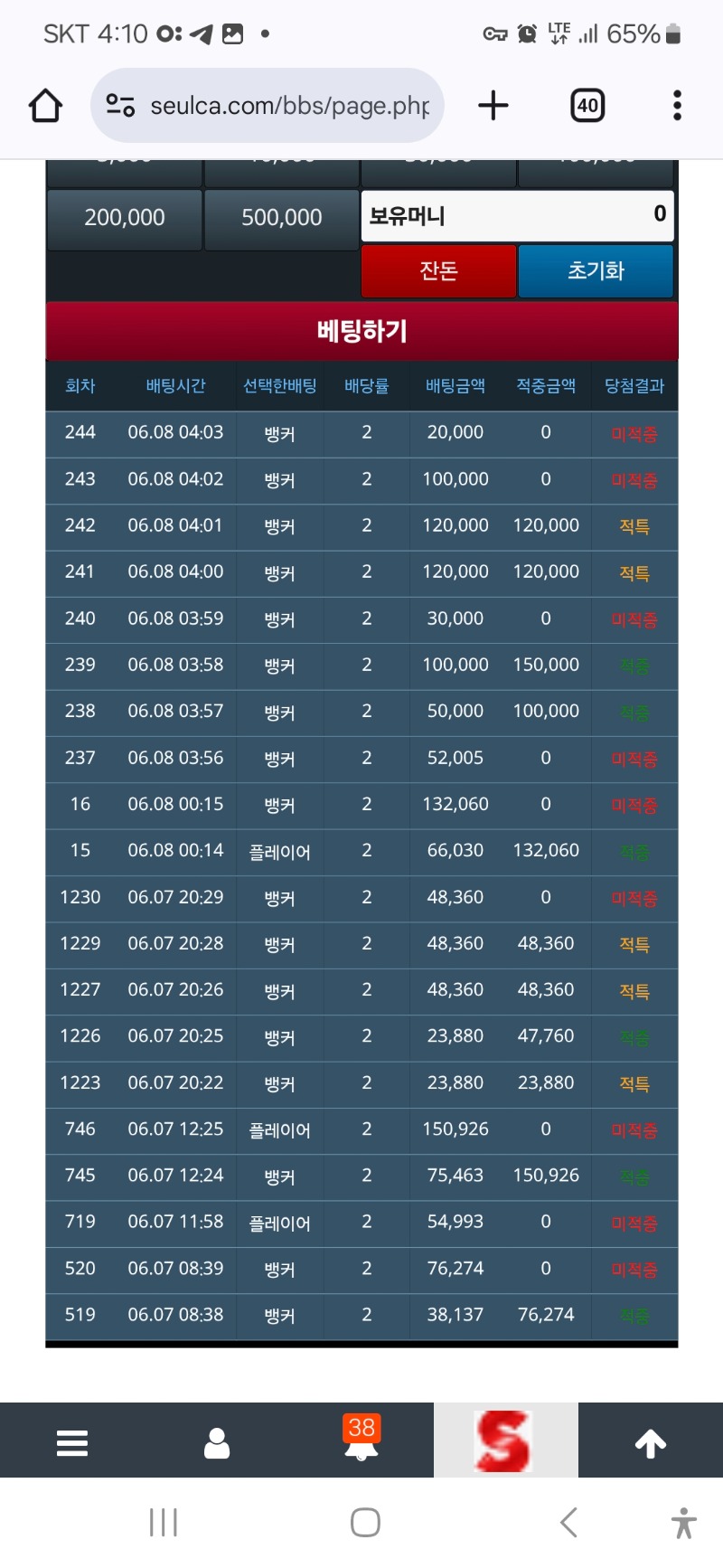 슬카라 잠깐 ~!!
