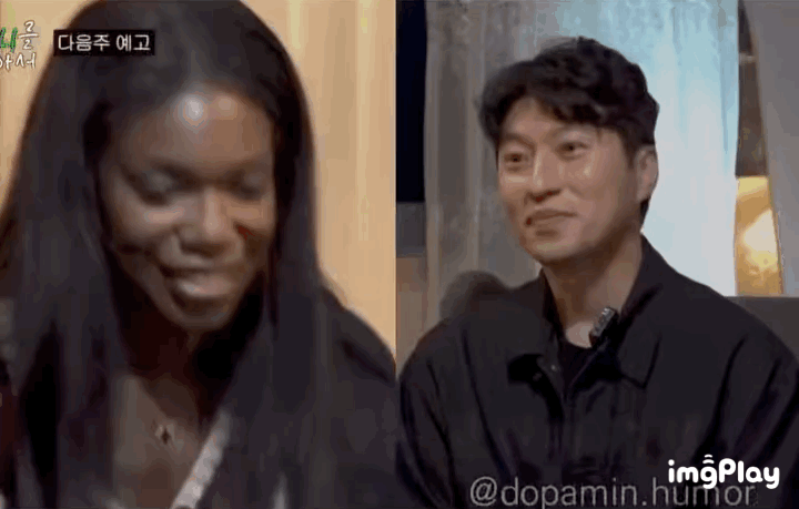 얼굴에서 빛이 나는거거든요