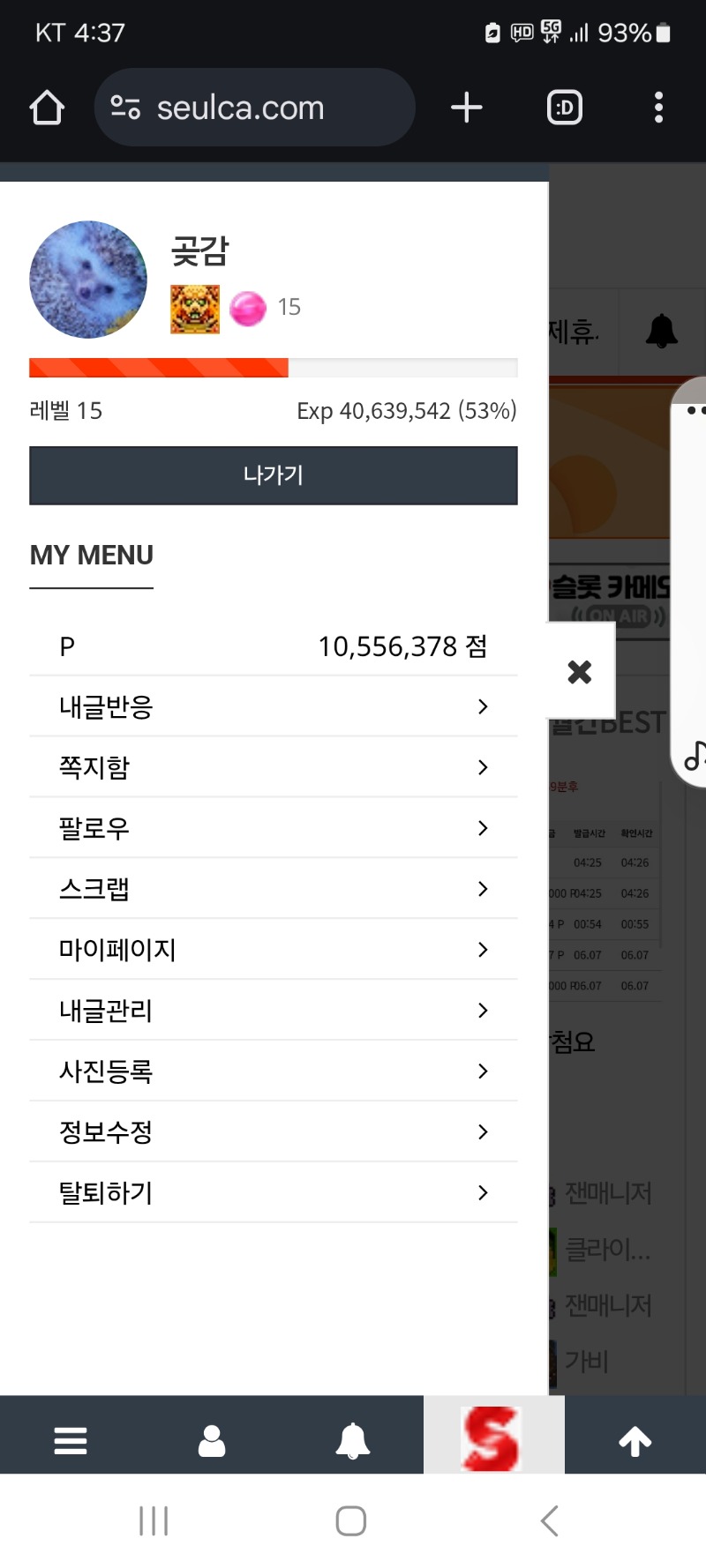 알림클리어