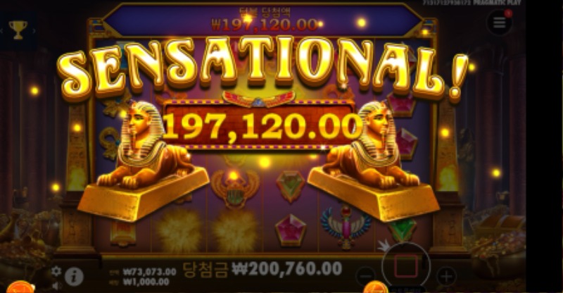 제 휴 최 강 우 루 스  피라미드보난자 197배당 후기 !!!!!!!!!!!!!!!!!!!!!!!