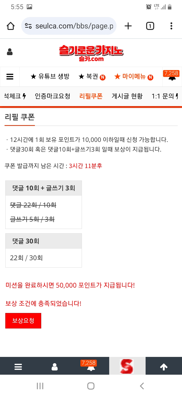 5만포를 주시요