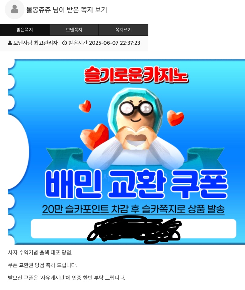 오에 감사합니다!