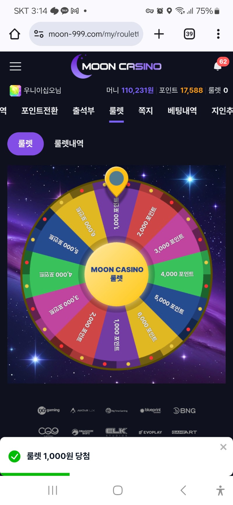 문~~!!^^