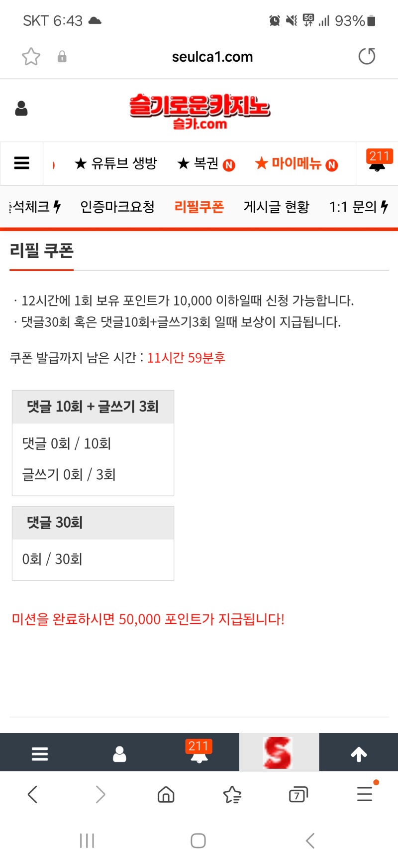 모닝리필