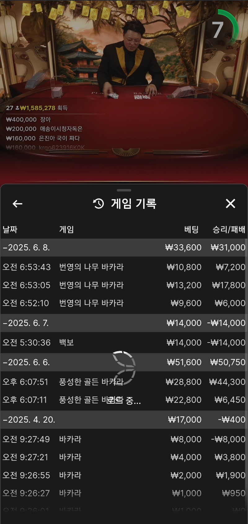 소액3연승ㅎ