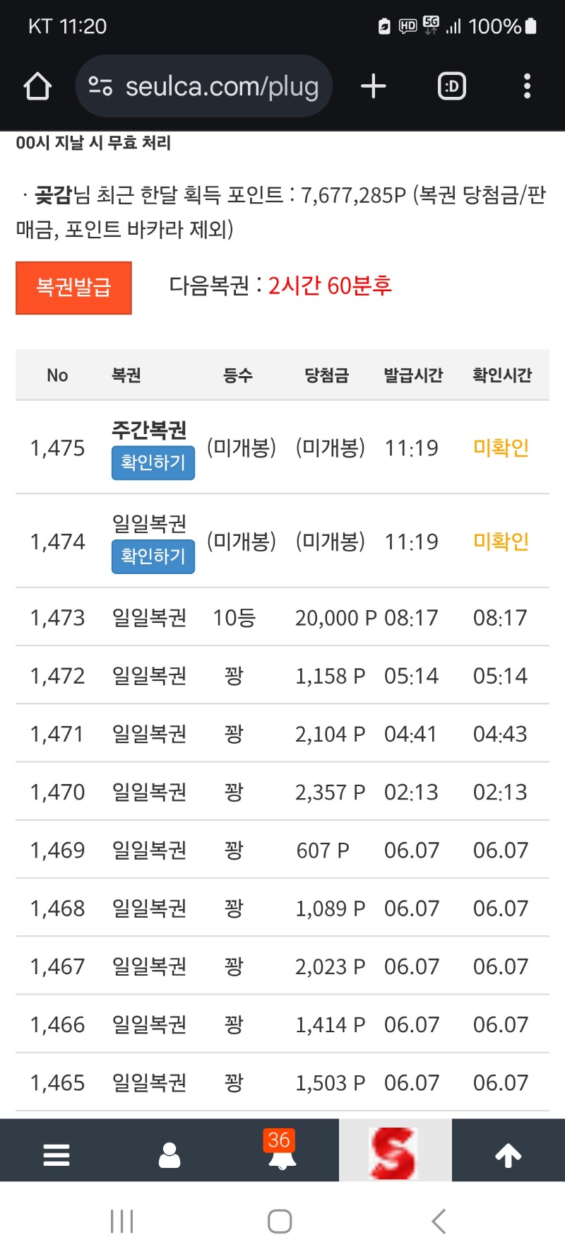 지금은 쌍복이필요없는데