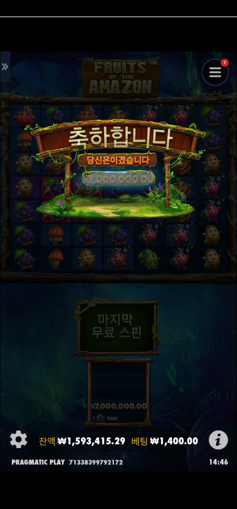 배당왕 5000배 맥스 신청