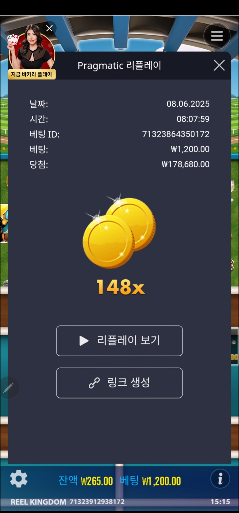 주말의배당148배