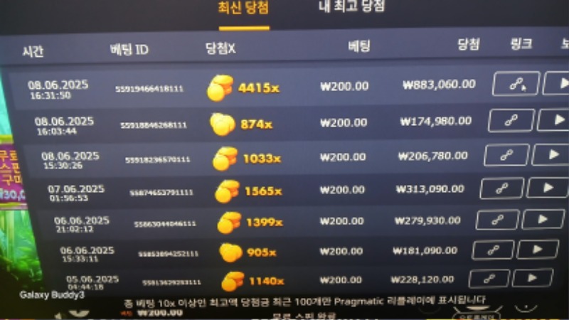 멀린4415배