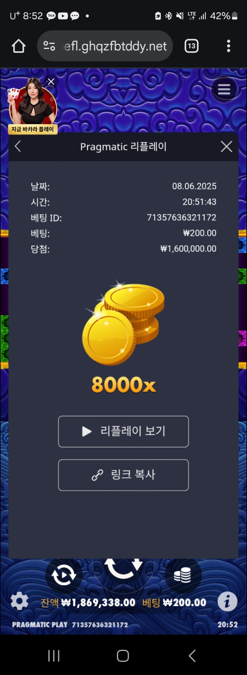 오라메2  8000