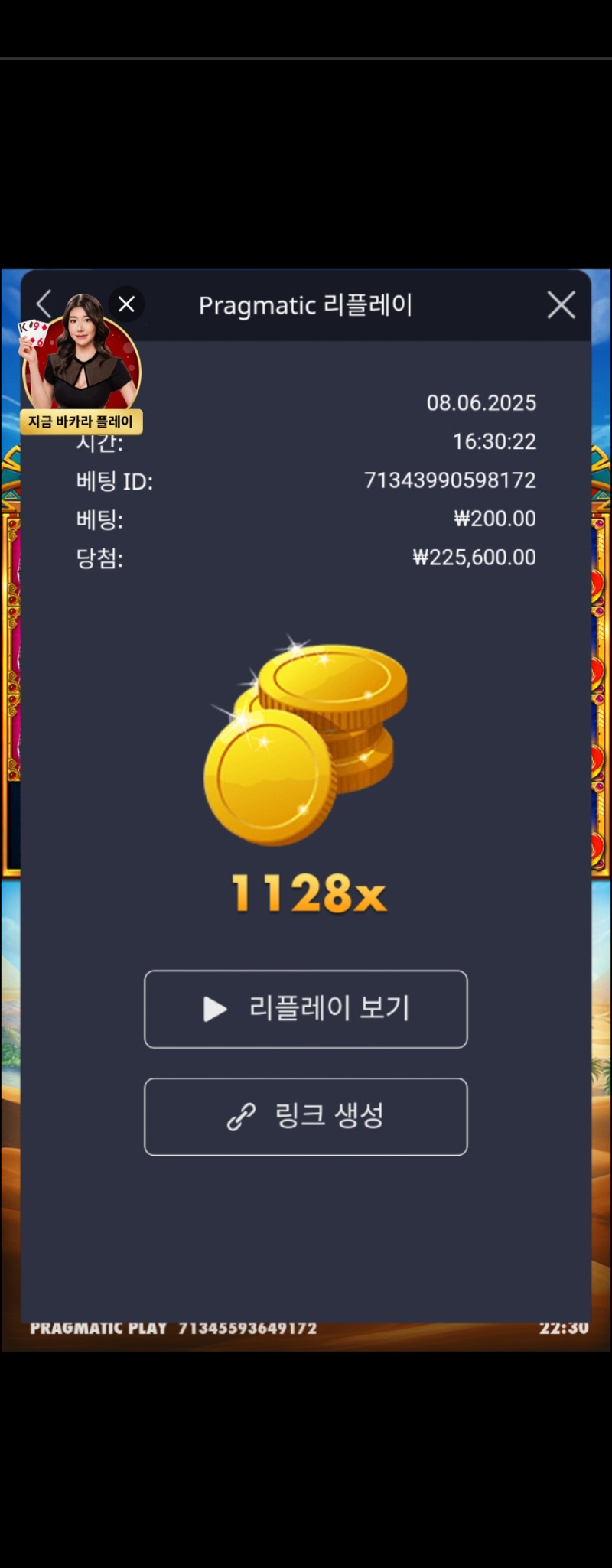 캣트라 1128배