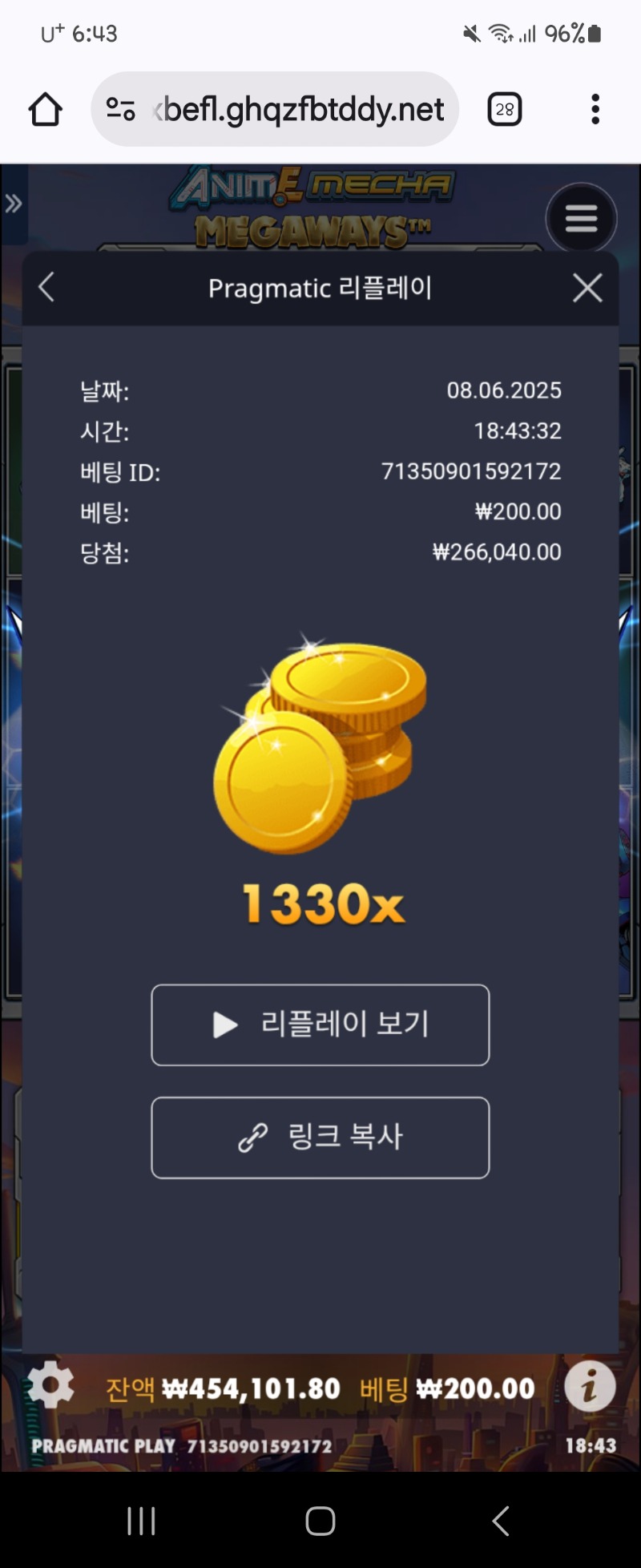 건담1330배