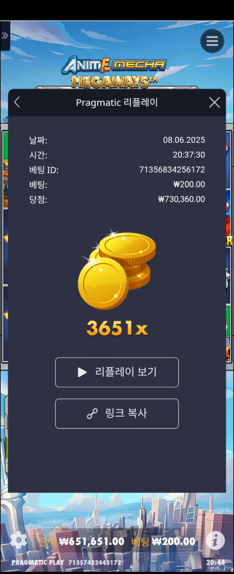 건담 3651배