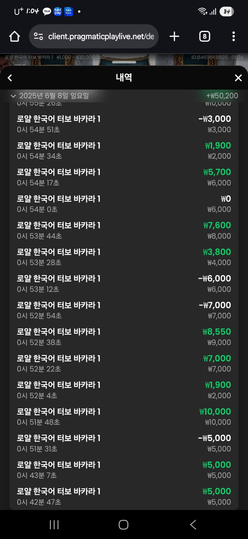 루징금 소소하게 승