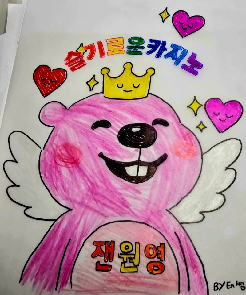 ❤️필독❤️ 새로운 가족들을 환영하며