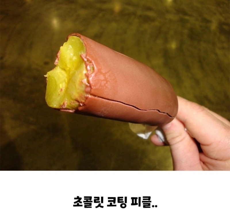 영국이 또 해냈습니다