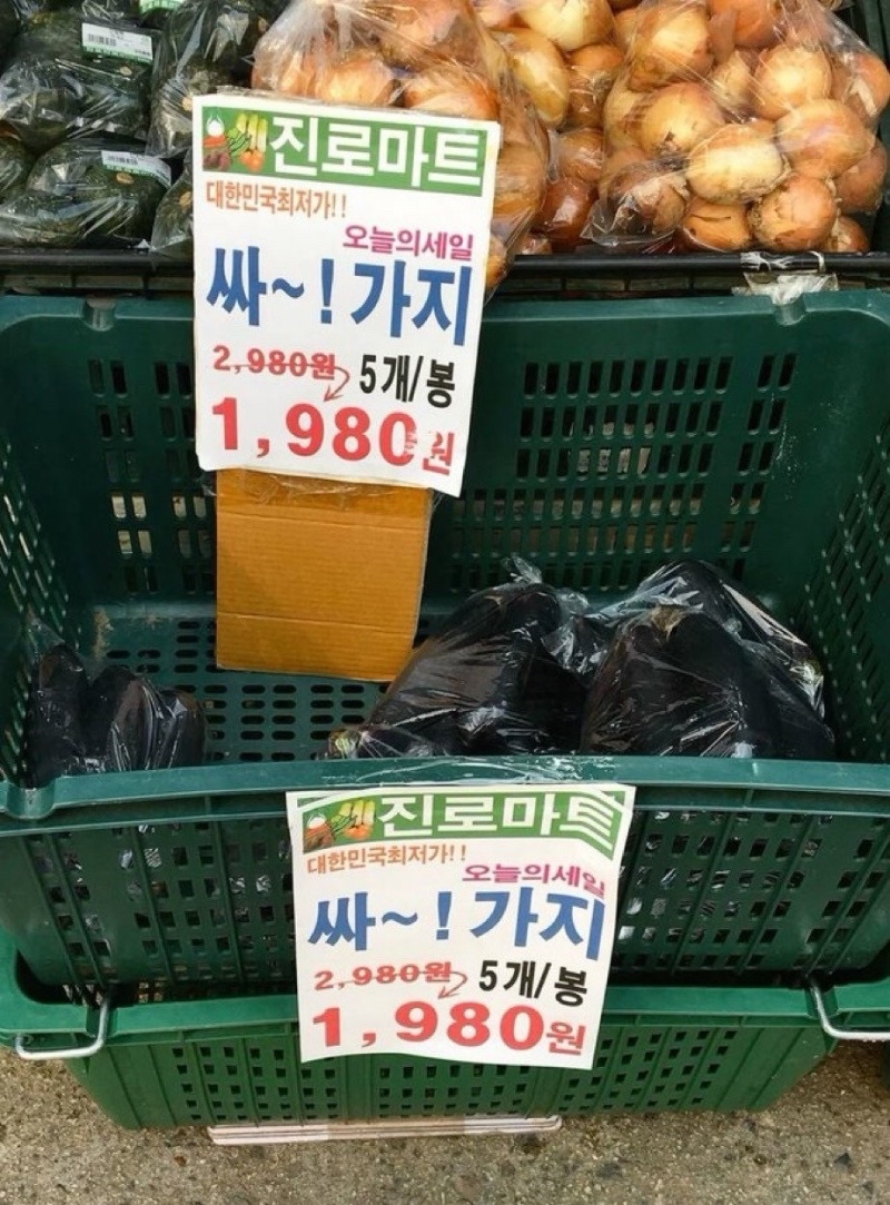 힙한 K-시장