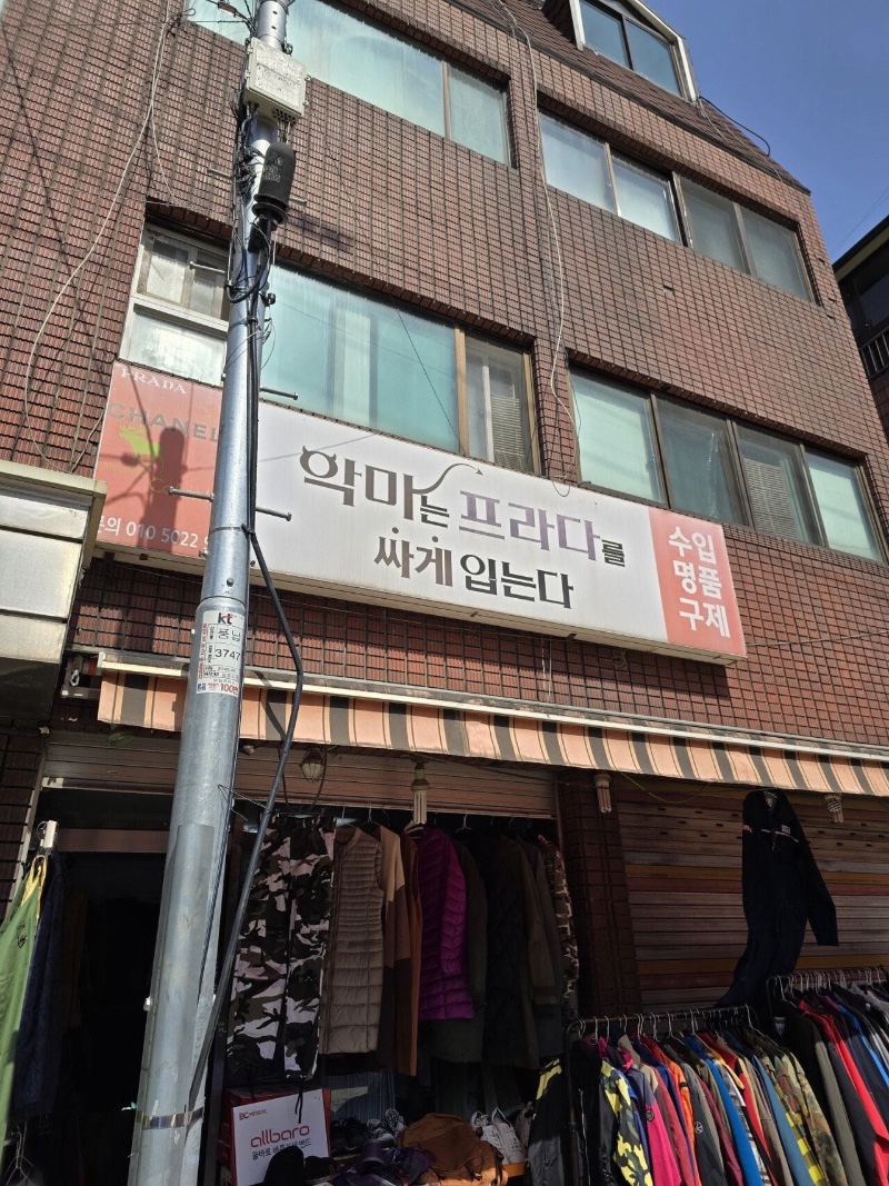 힙한 K-시장