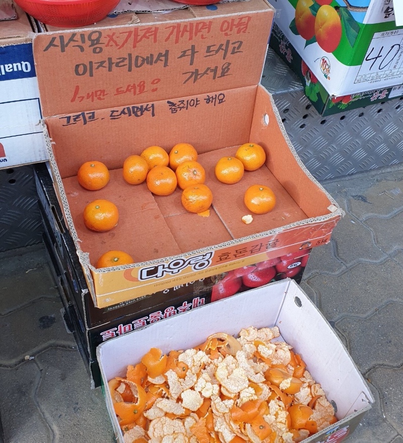 힙한 K-시장