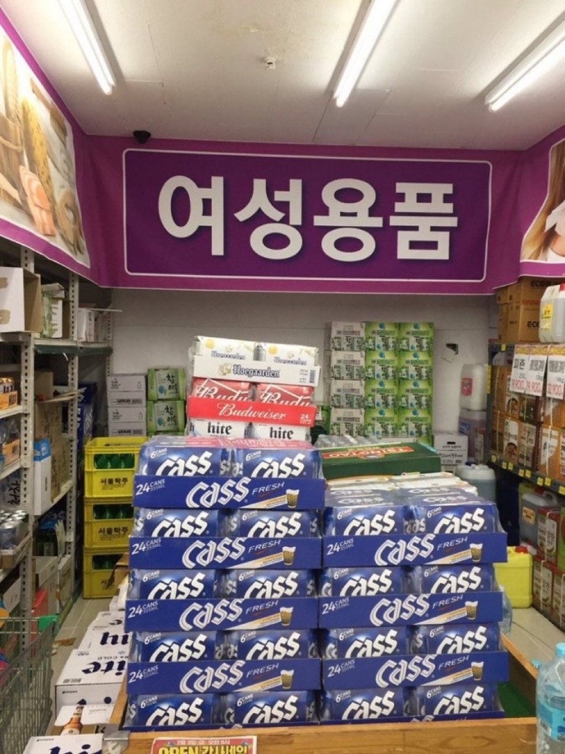 힙한 K-시장