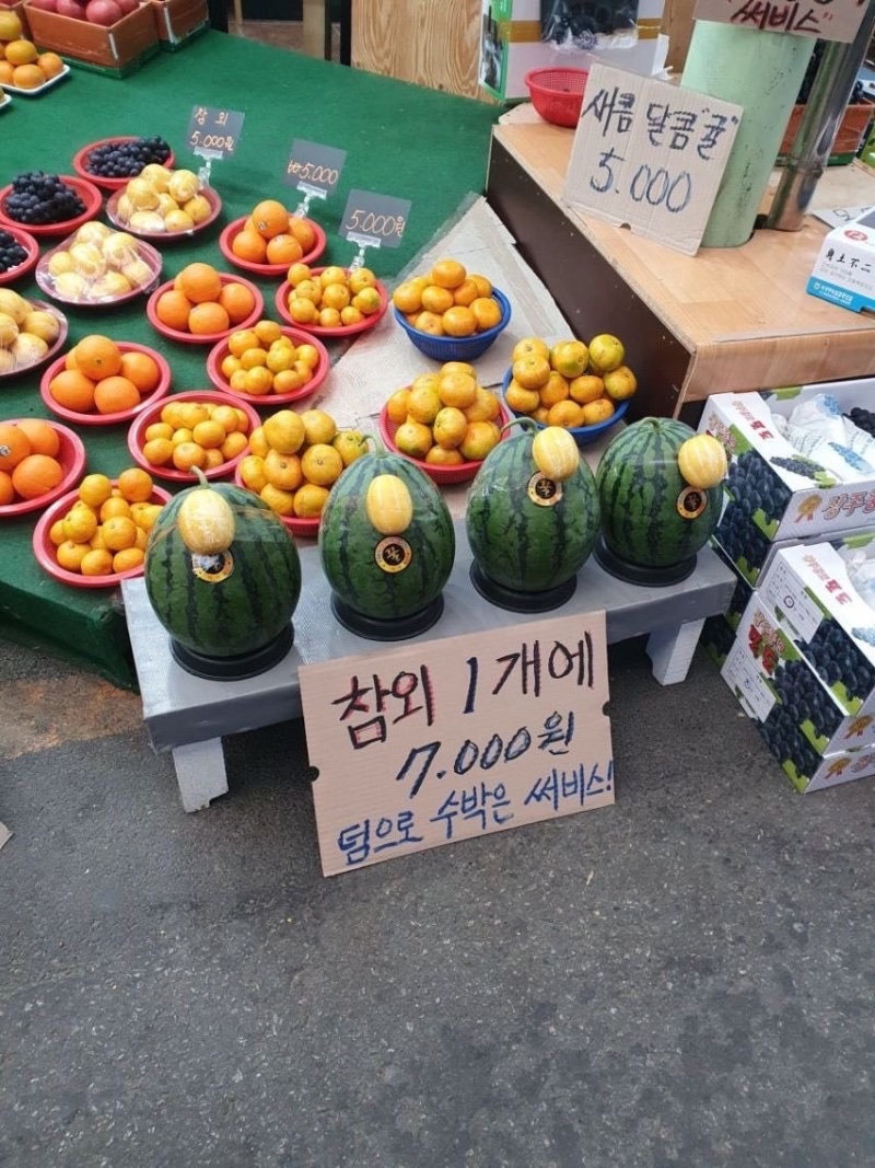 힙한 K-시장