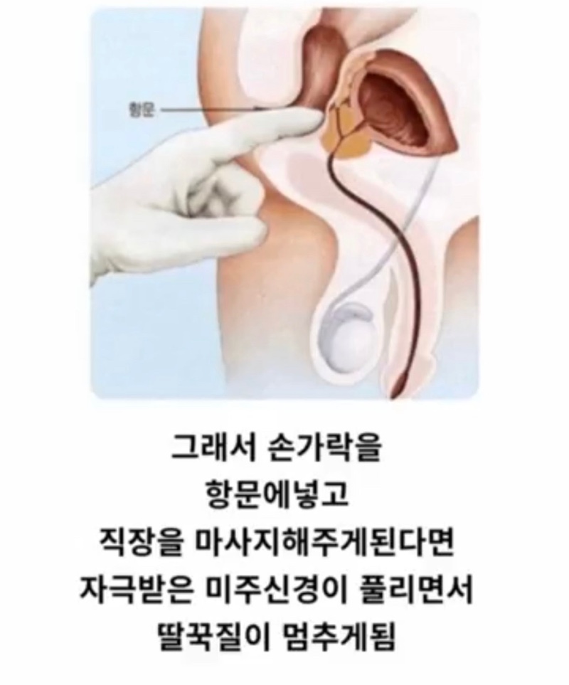 딸국질 1초만에 멈추는 꿀팁