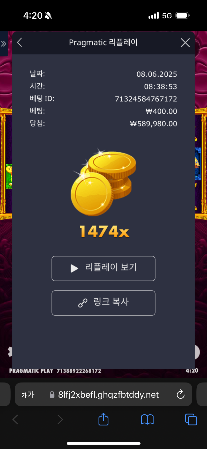 오2 1474배