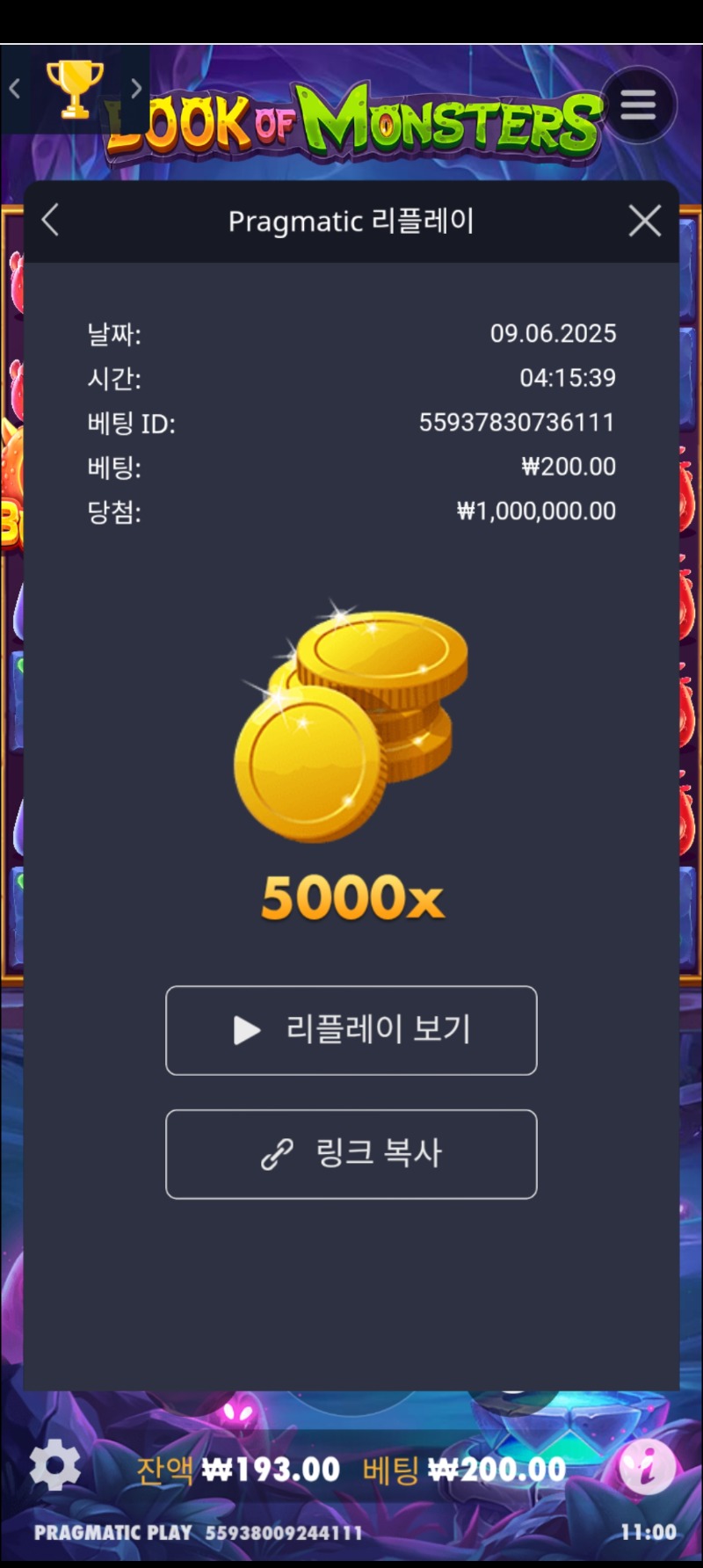 북몬 5000배