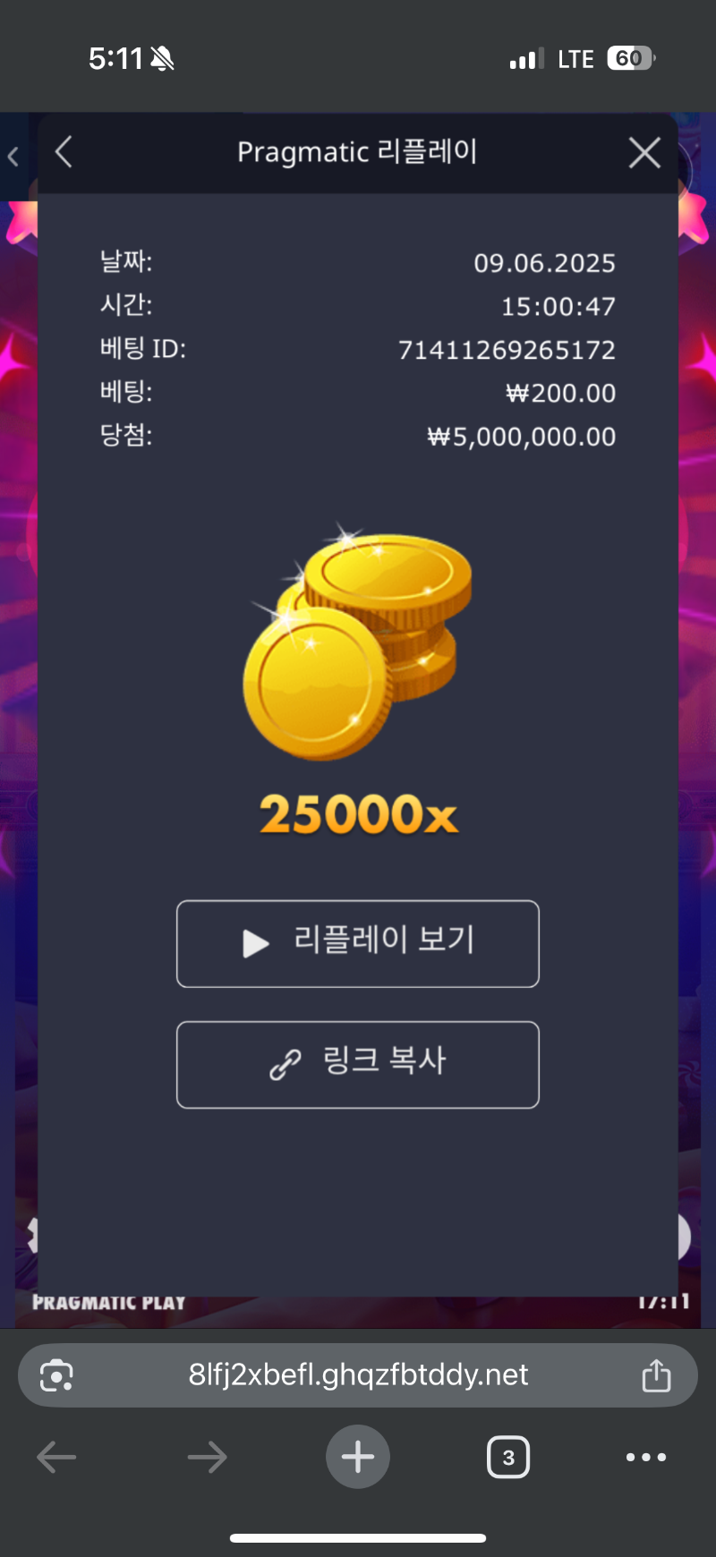 슈천 맥스