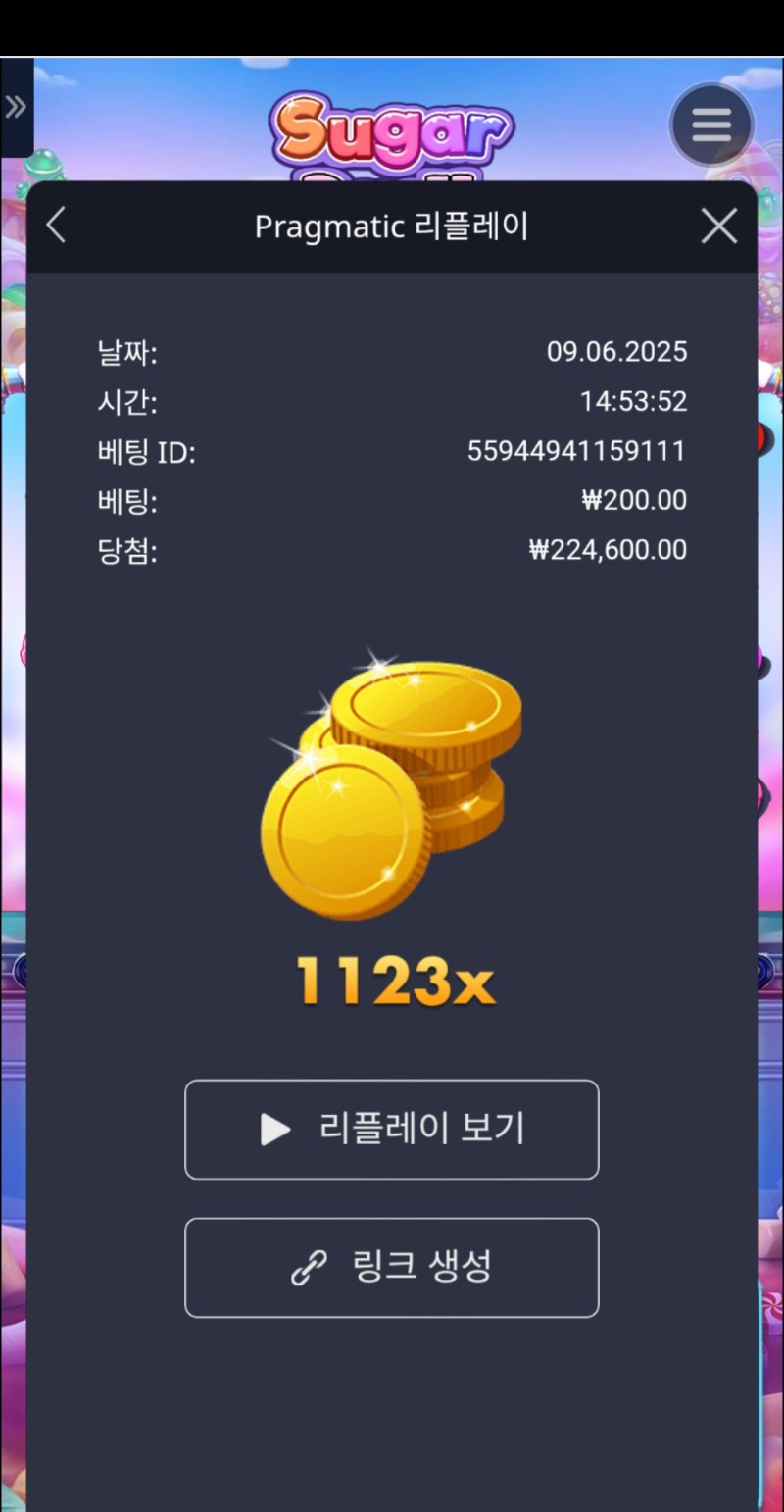 슈천