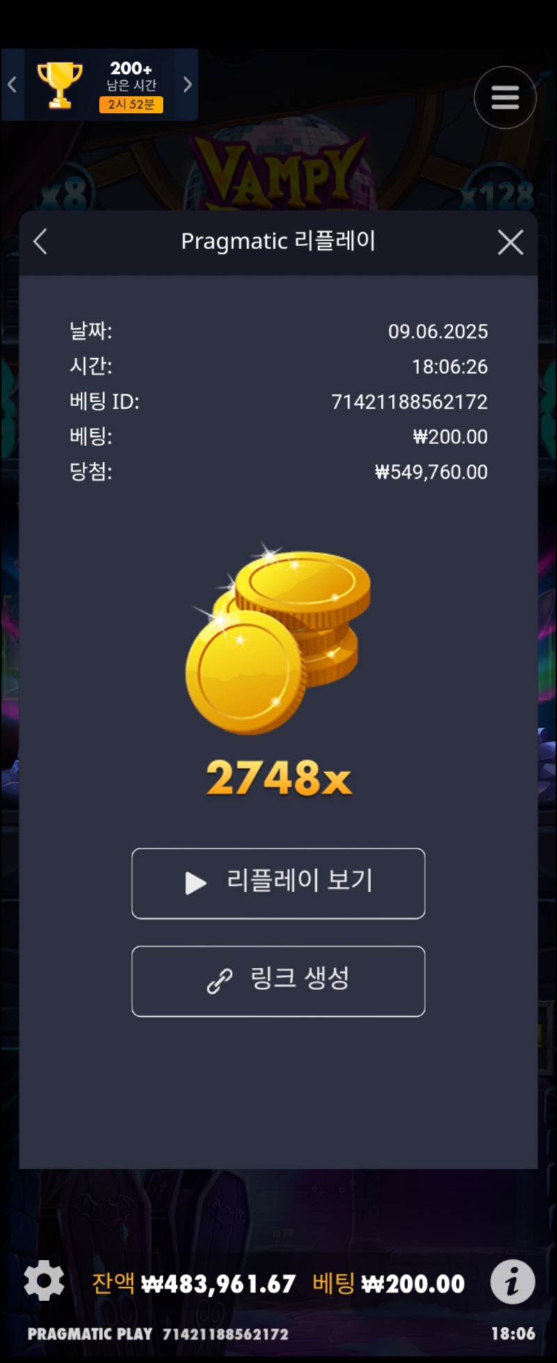 뱀피2748