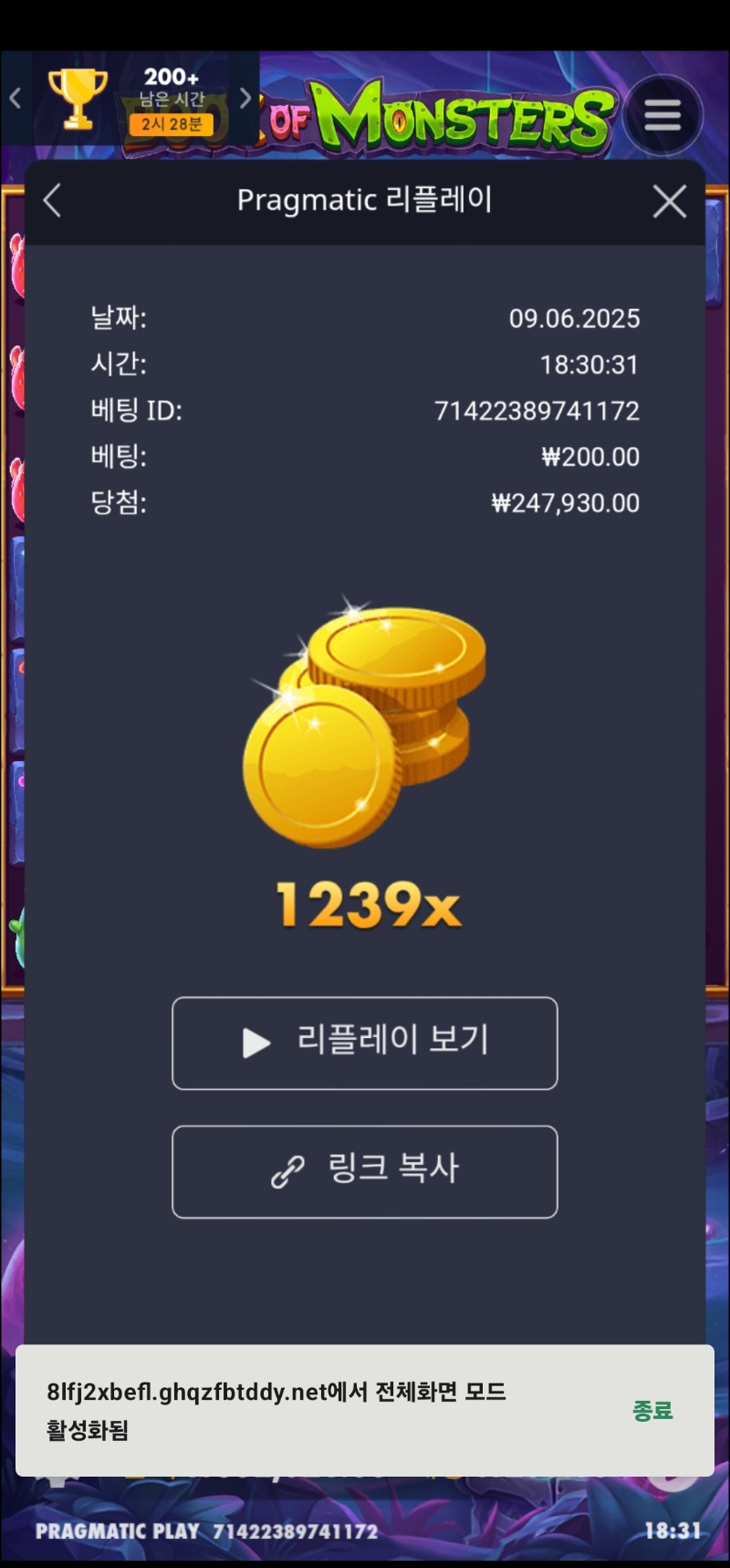 북몬 1239배