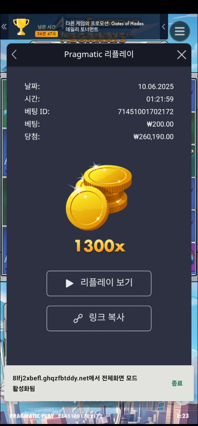건담 1300배