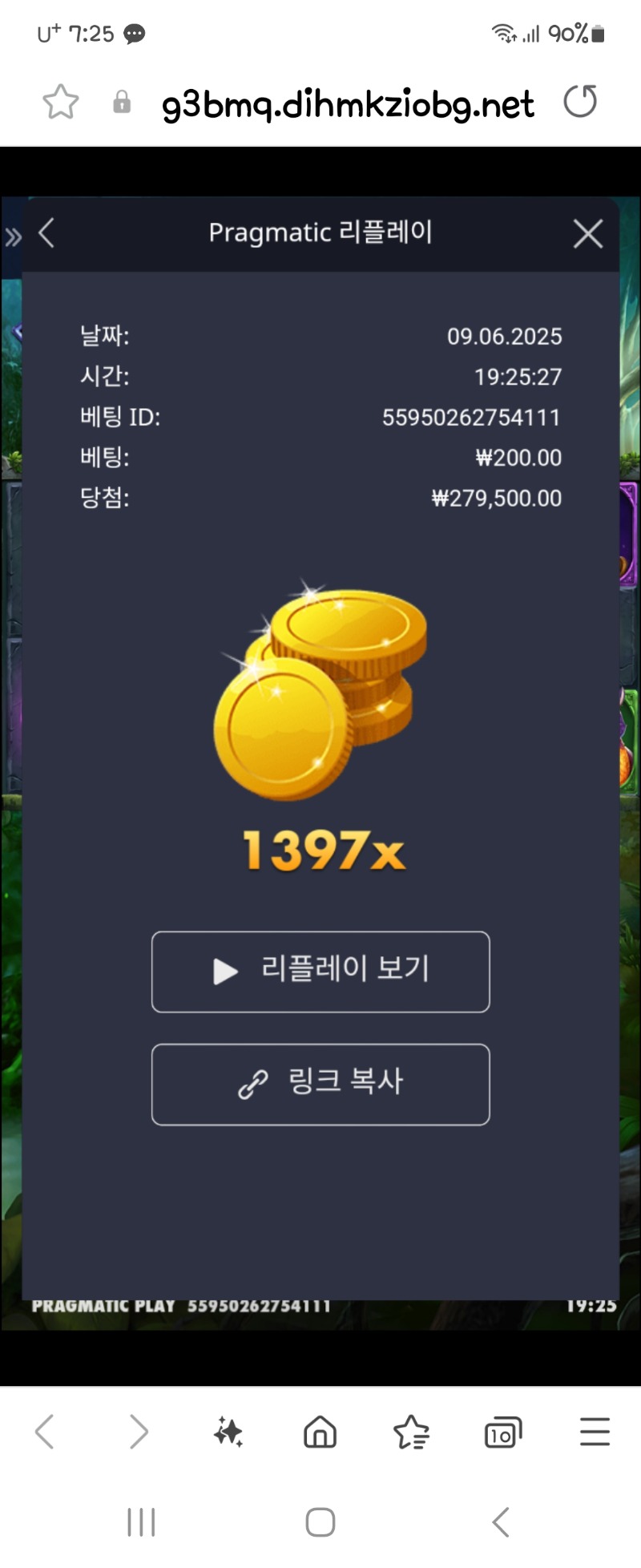 건담 1397배